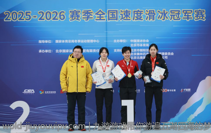 九游游戏带你游遍五湖四海的梦想