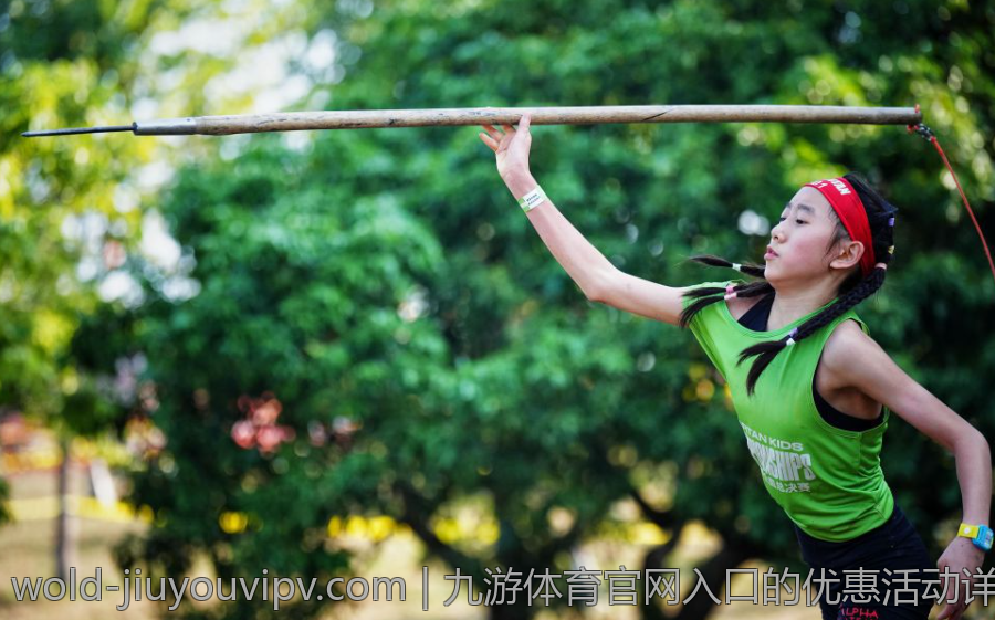 九游体育官网入口的优惠活动详解