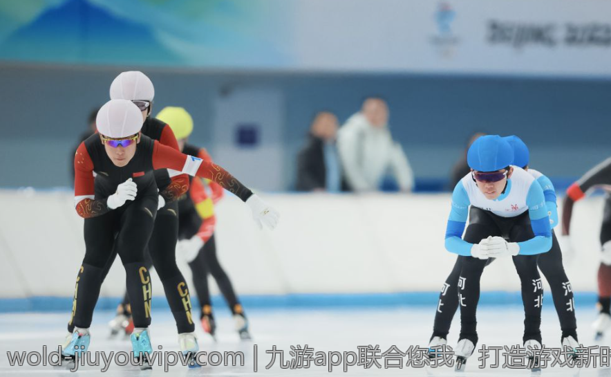 九游app联合您我，打造游戏新时代